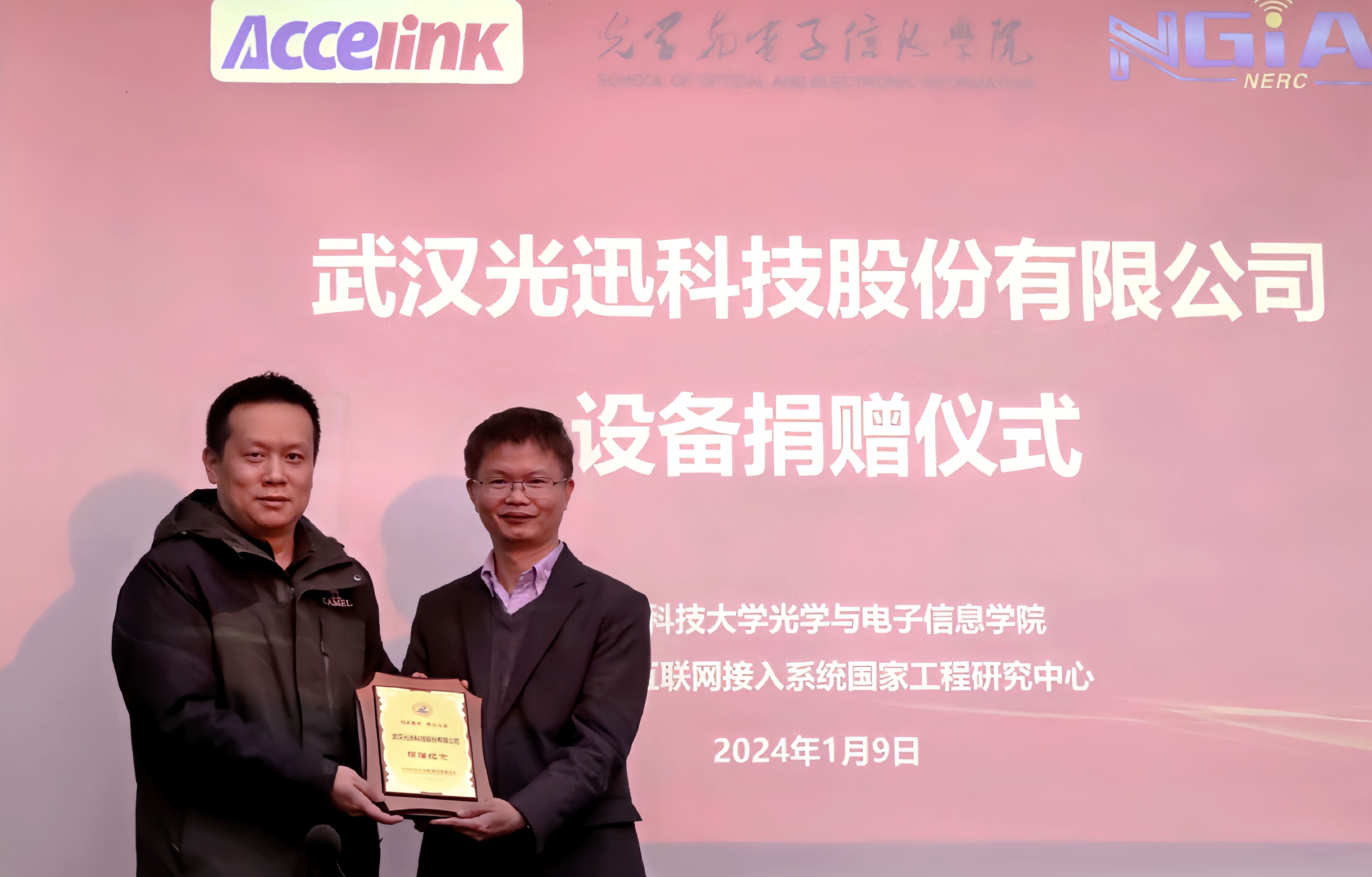 好博(中国)体育智能科技股份有限公司网站