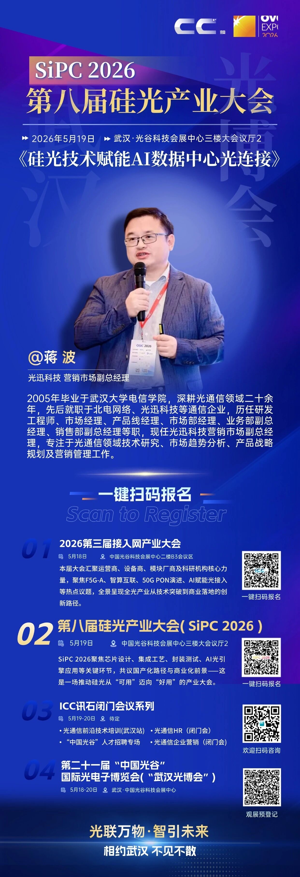 好博(中国)体育智能科技股份有限公司网站