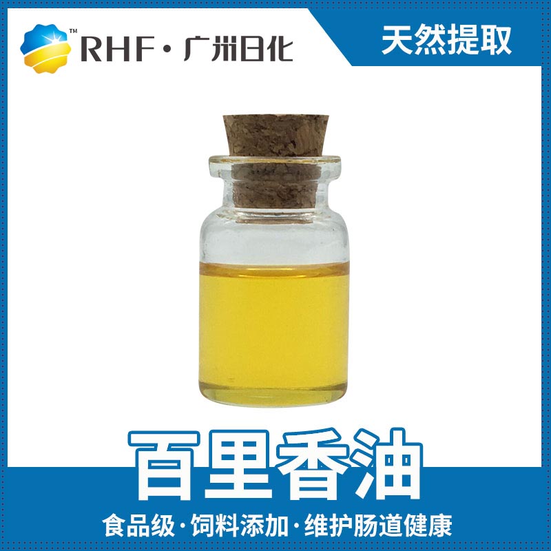 广州BG电子RHF香料产品介绍|自然香料|单体香料|合成香料-BG电子官网